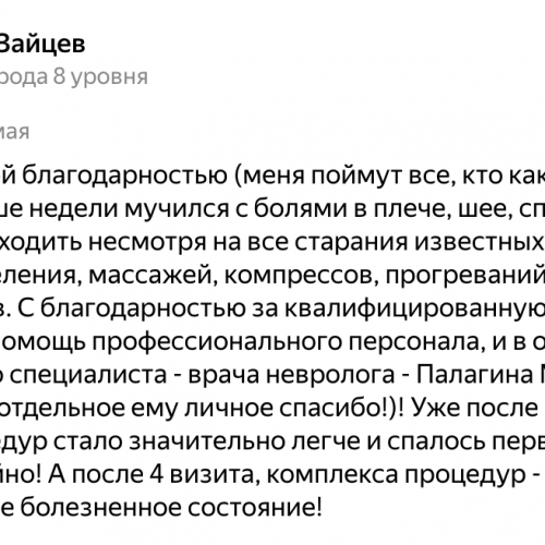 Андрей Зайцев